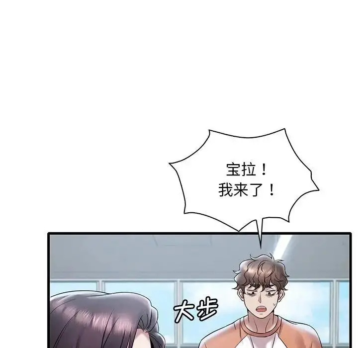 漫画《想要拥有她》第19话第157张图