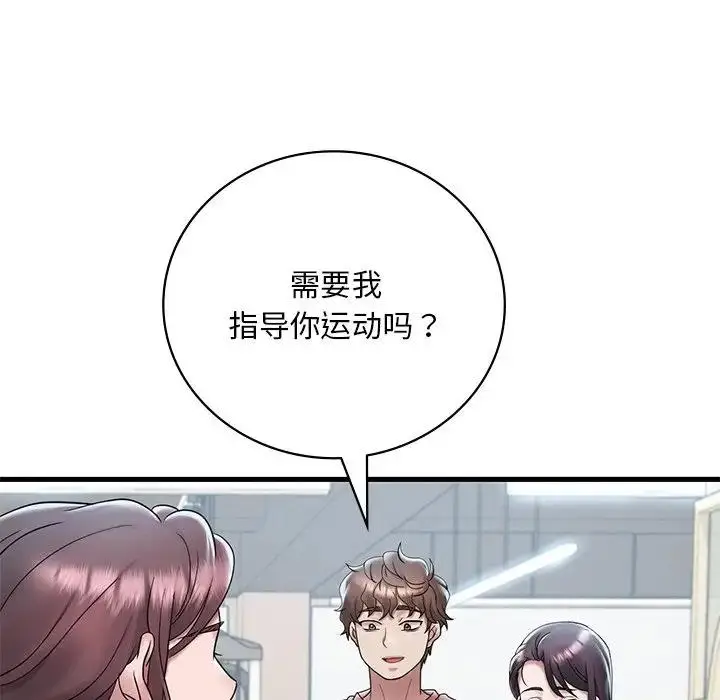 漫画《想要拥有她》第19话第183张图
