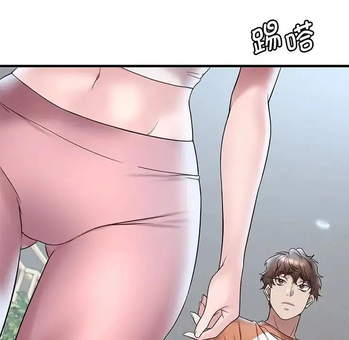 漫画《想要拥有她》第19话第189张图