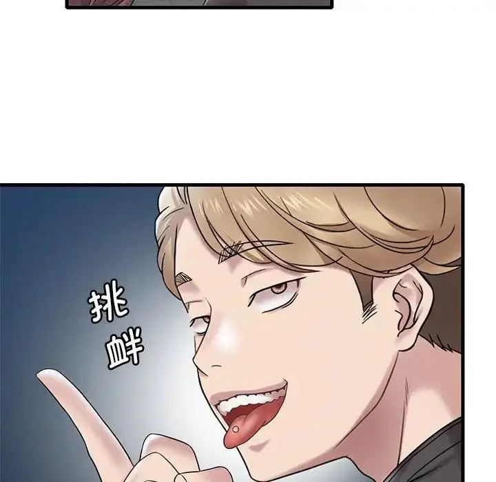 漫画《想要拥有她》第19话第199张图
