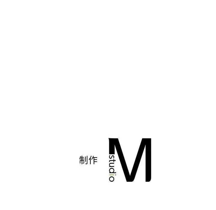 漫画《想要拥有她》第19话第206张图