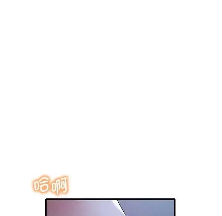 漫画《想要拥有她》第19话第21张图