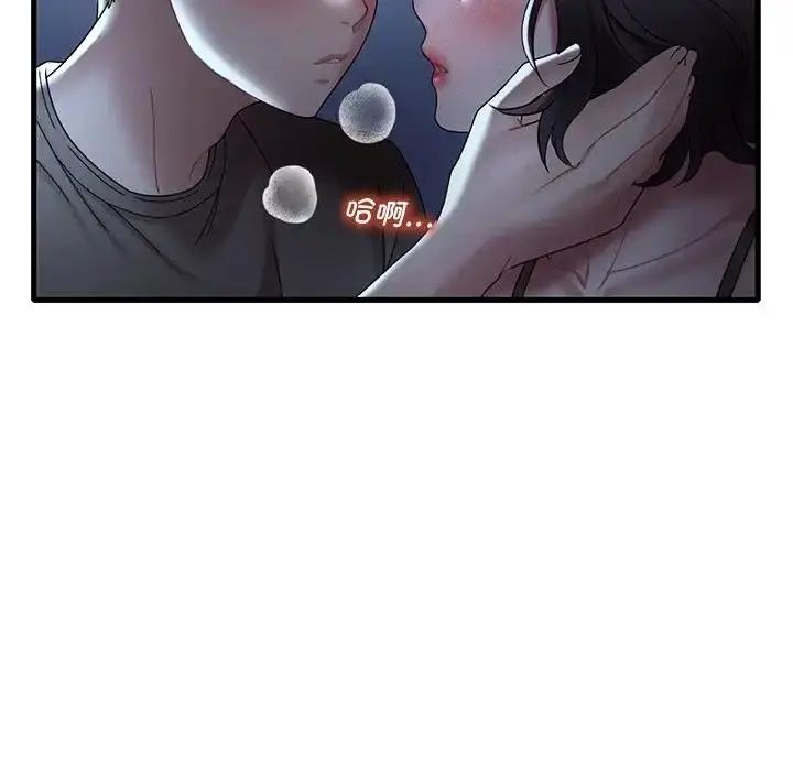 漫画《想要拥有她》第19话第24张图