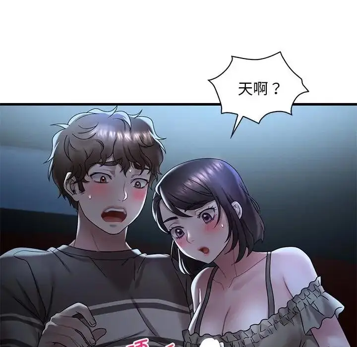漫画《想要拥有她》第19话第27张图