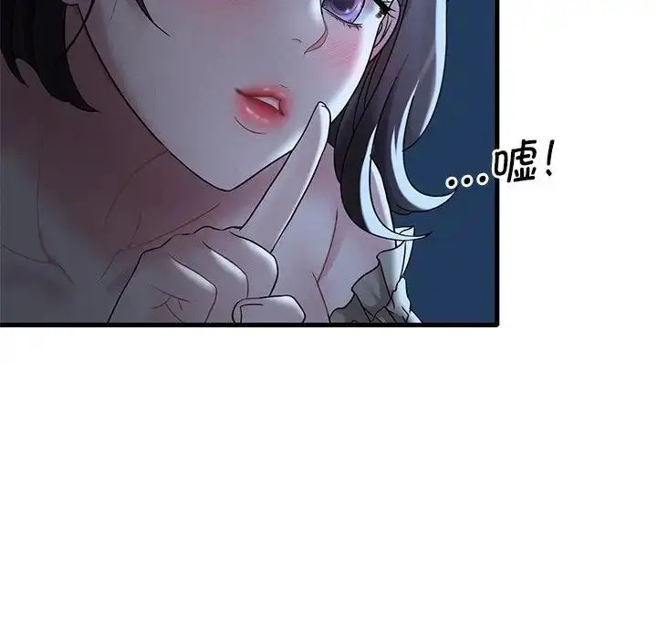 漫画《想要拥有她》第19话第30张图