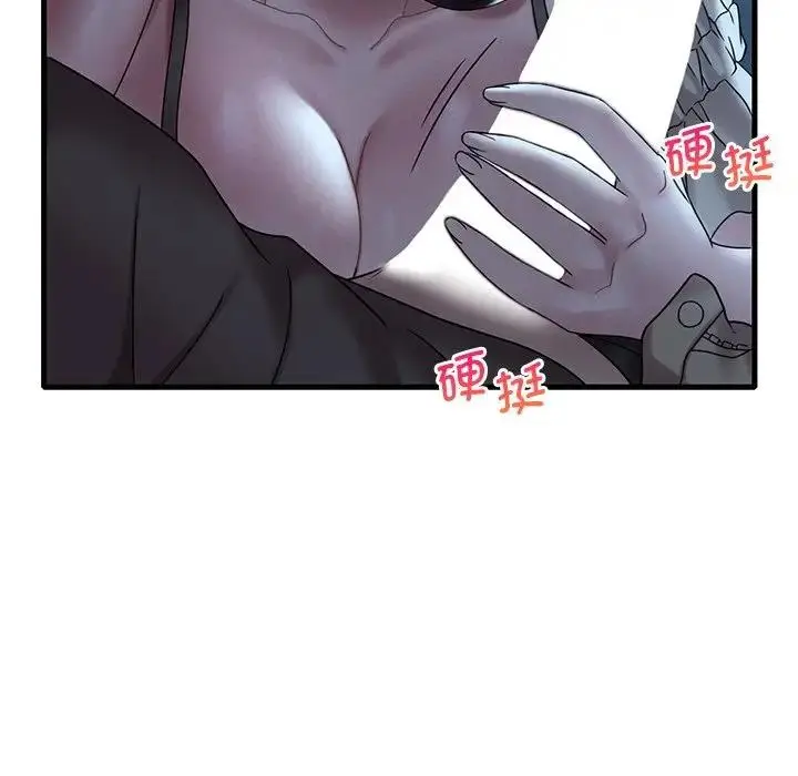 漫画《想要拥有她》第19话第33张图