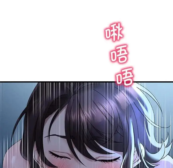 漫画《想要拥有她》第19话第35张图