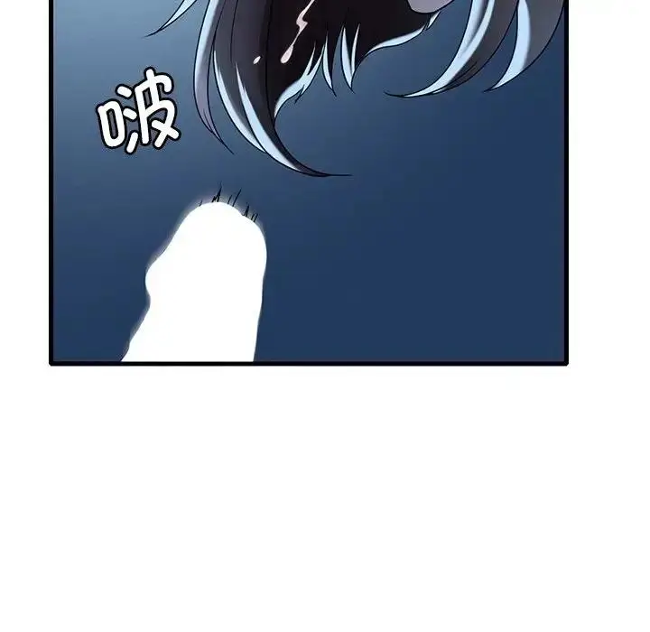 漫画《想要拥有她》第19话第49张图