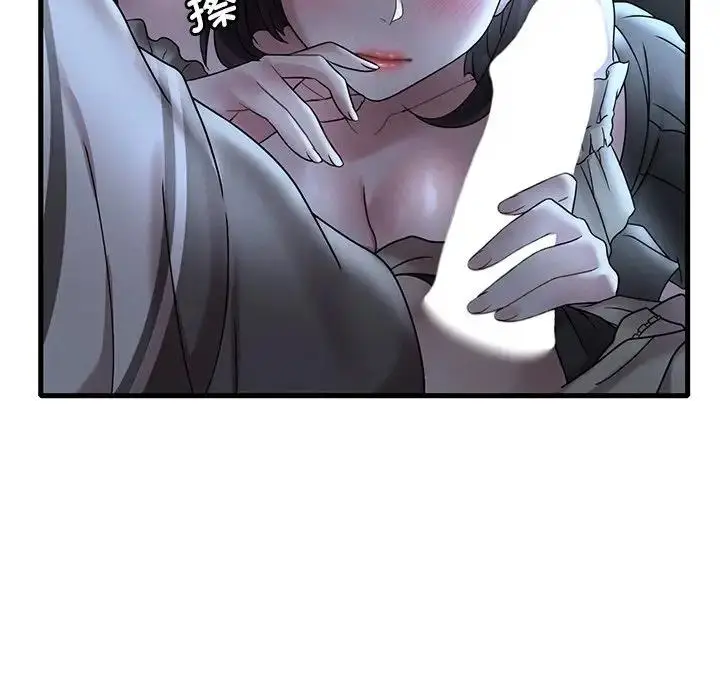 漫画《想要拥有她》第19话第51张图