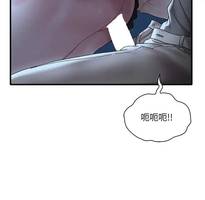 漫画《想要拥有她》第19话第63张图