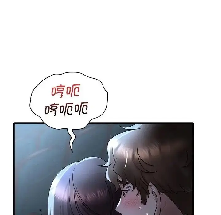 漫画《想要拥有她》第19话第70张图