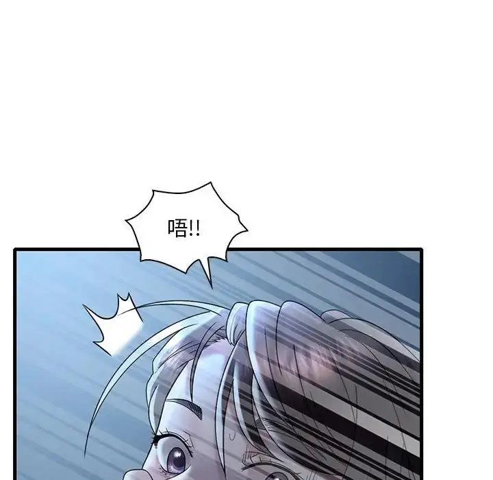 漫画《想要拥有她》第19话第73张图