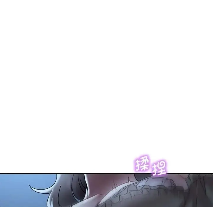 漫画《想要拥有她》第19话第79张图