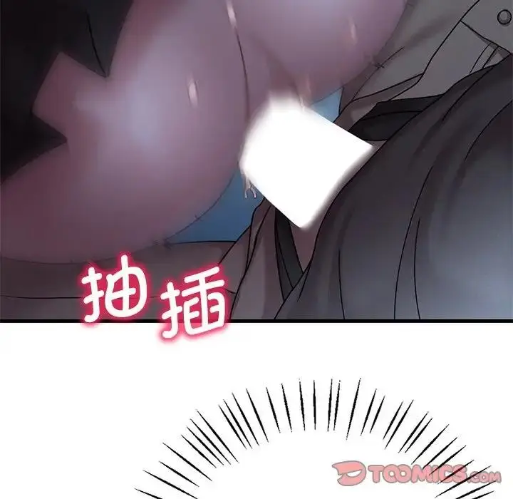 漫画《想要拥有她》第19话第84张图