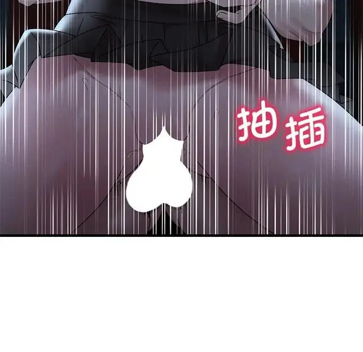 漫画《想要拥有她》第19话第88张图