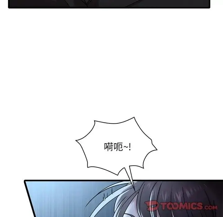 漫画《想要拥有她》第19话第92张图