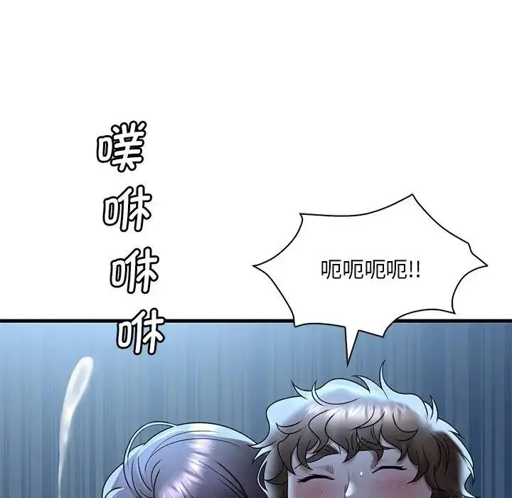 漫画《想要拥有她》第19话第97张图