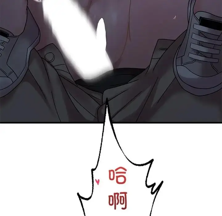 漫画《想要拥有她》第19话第99张图
