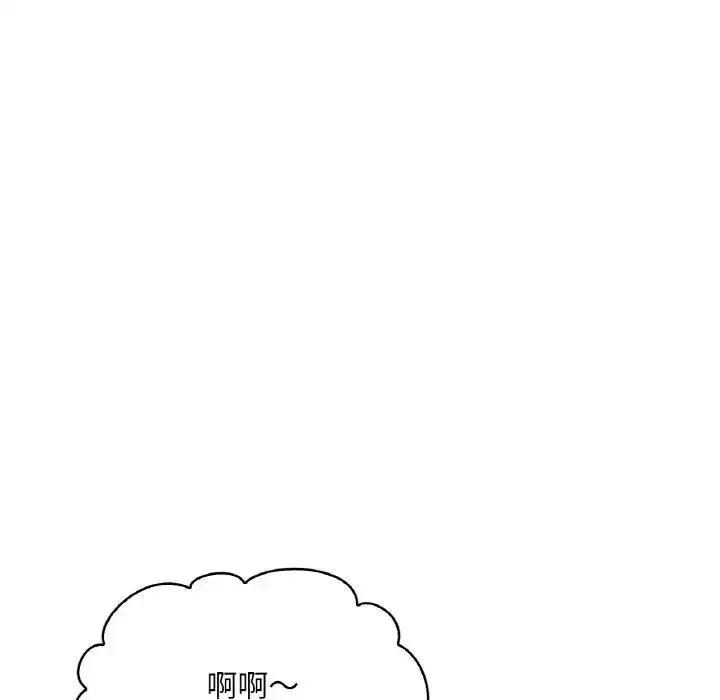 漫画《想要拥有她》第20话第102张图