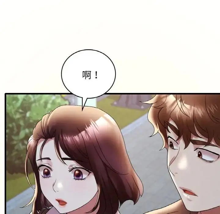 漫画《想要拥有她》第20话第111张图