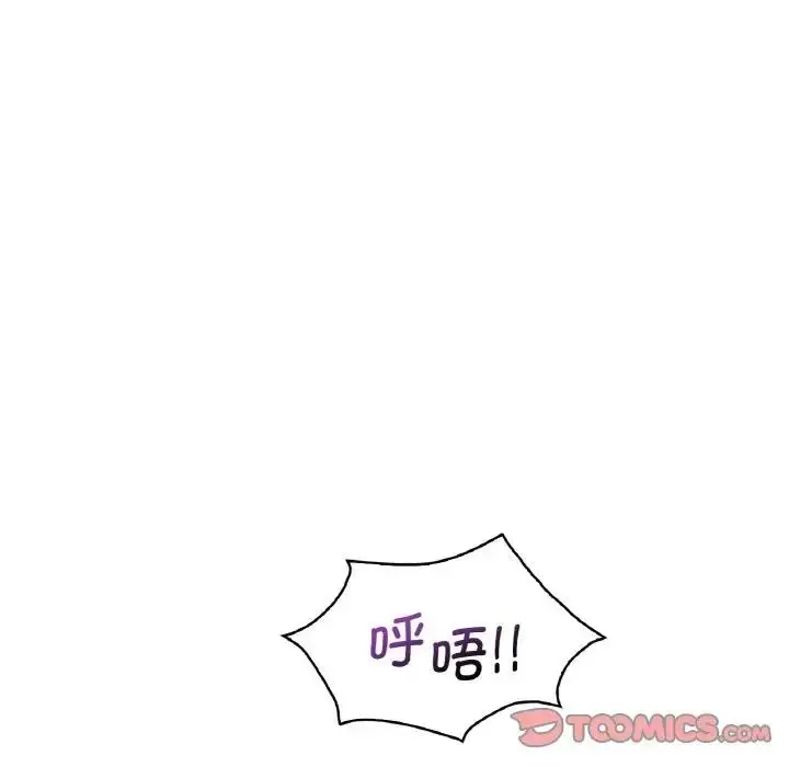 漫画《想要拥有她》第20话第12张图