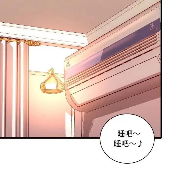 漫画《想要拥有她》第20话第136张图