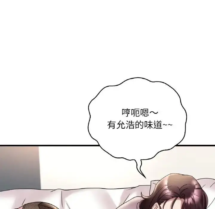 漫画《想要拥有她》第20话第169张图