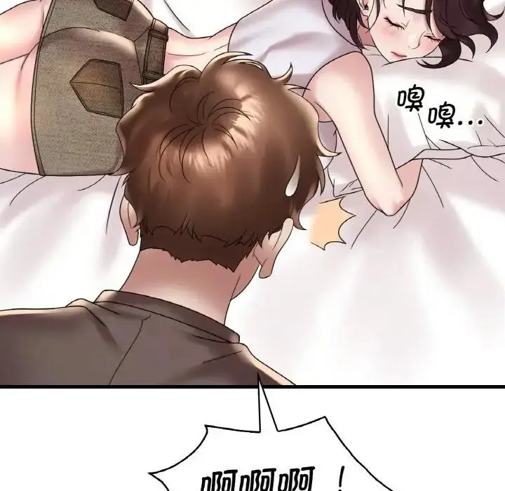 漫画《想要拥有她》第20话第170张图