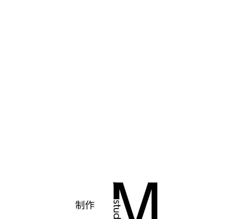 漫画《想要拥有她》第20话第194张图