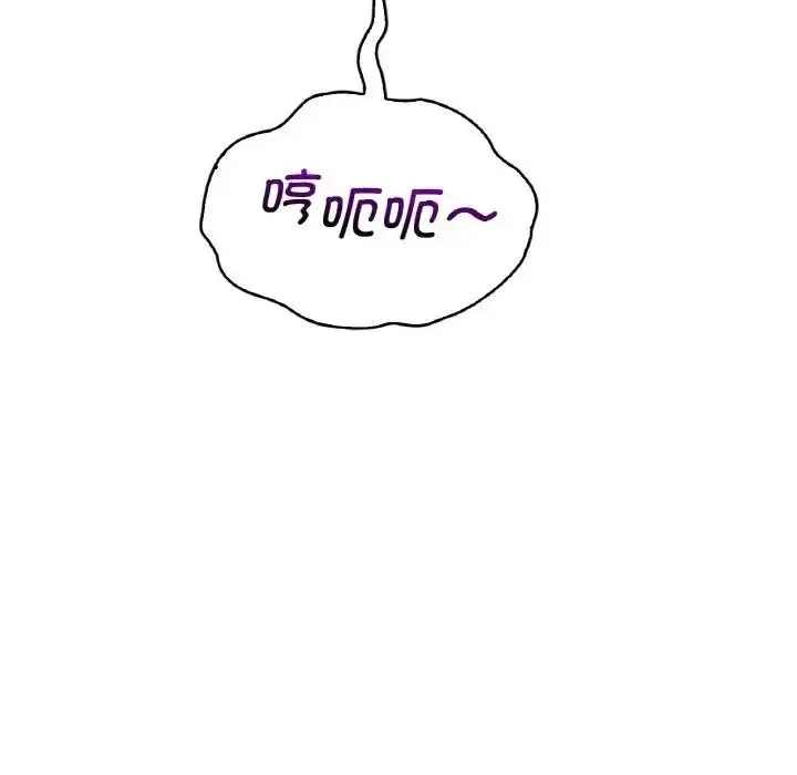 漫画《想要拥有她》第20话第27张图