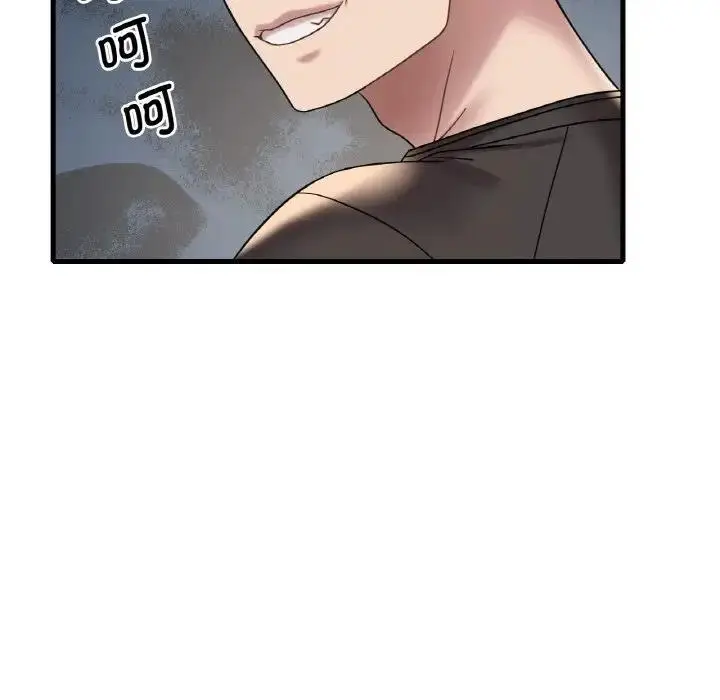 漫画《想要拥有她》第20话第39张图