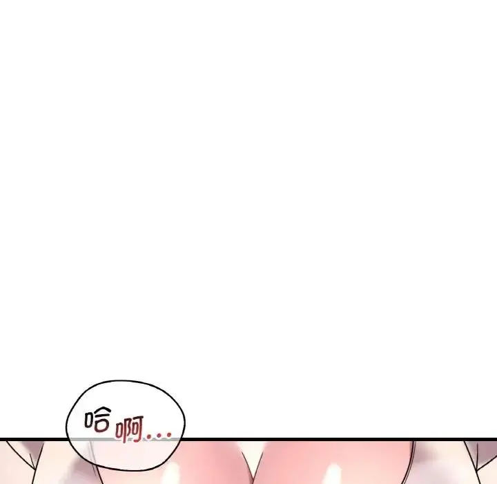 漫画《想要拥有她》第20话第57张图