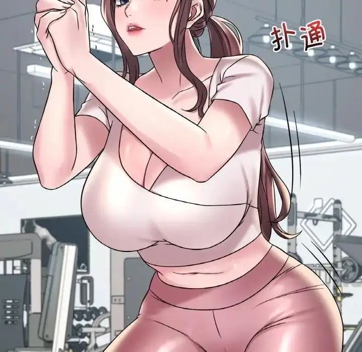 漫画《想要拥有她》第20话第9张图