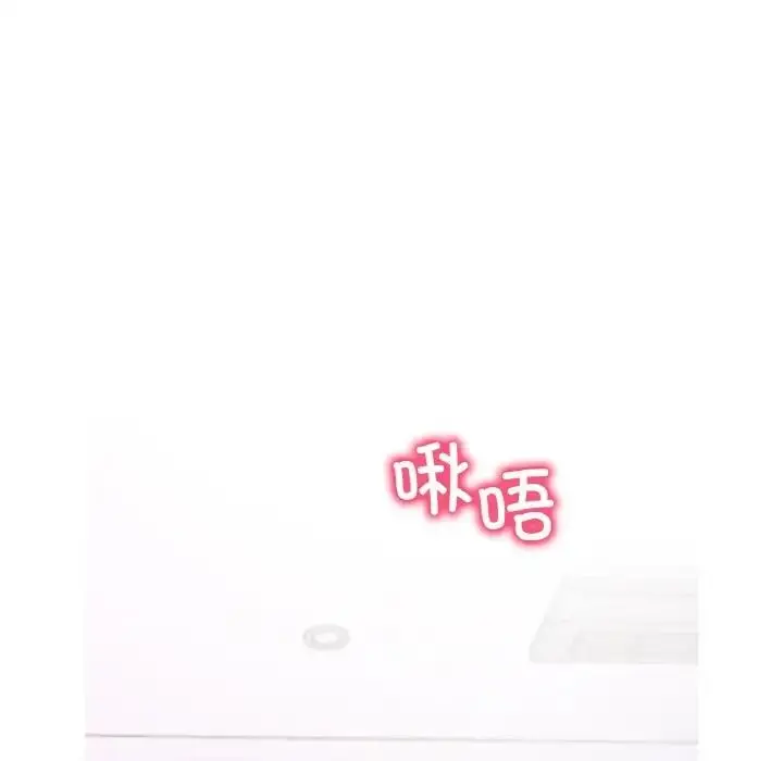 漫画《想要拥有她》第21话第105张图