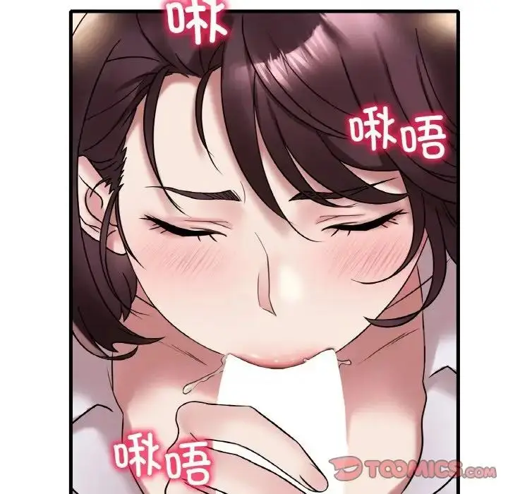 漫画《想要拥有她》第21话第108张图