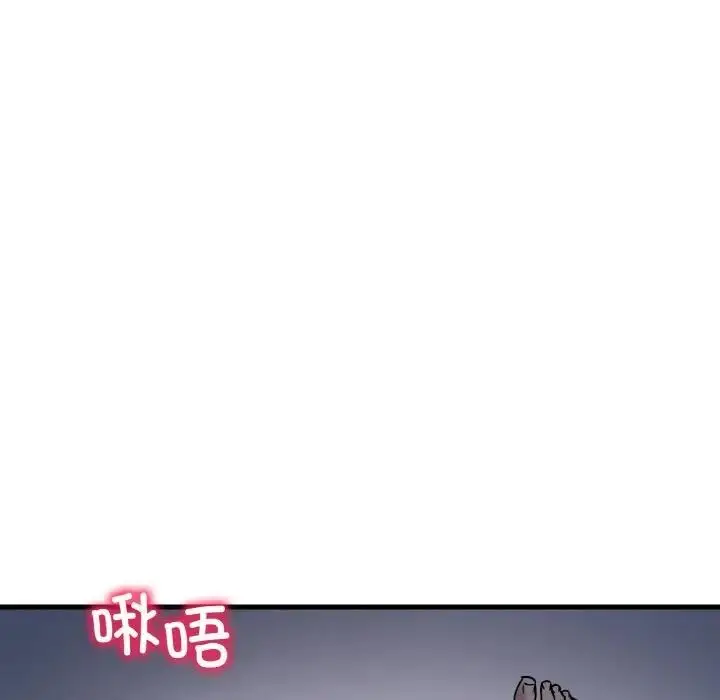 漫画《想要拥有她》第21话第110张图