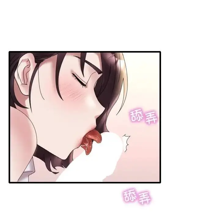 漫画《想要拥有她》第21话第118张图