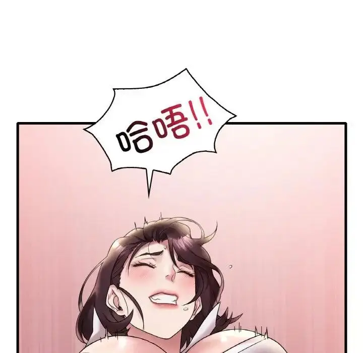 漫画《想要拥有她》第21话第136张图