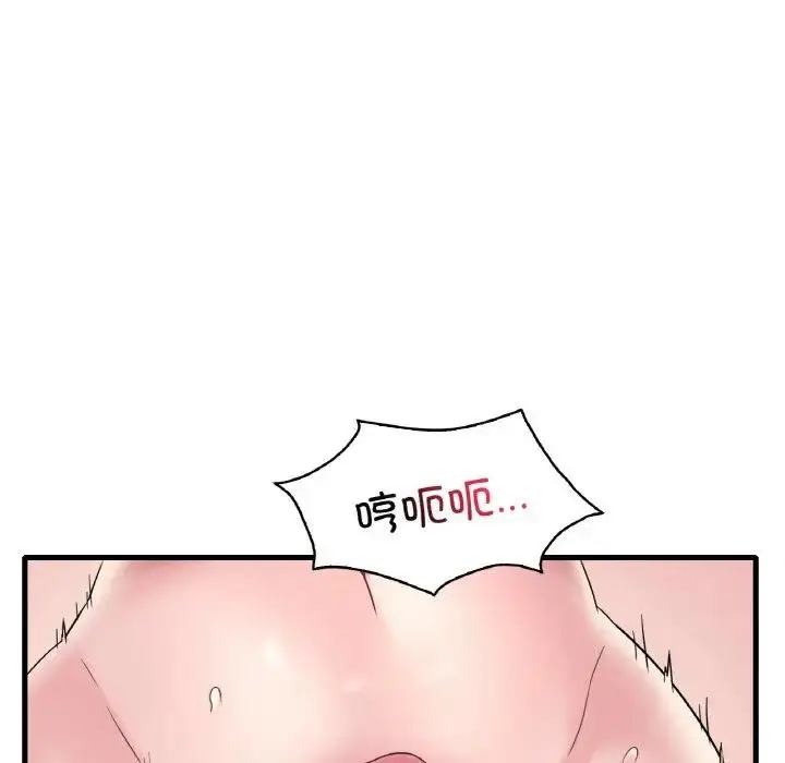 漫画《想要拥有她》第21话第139张图