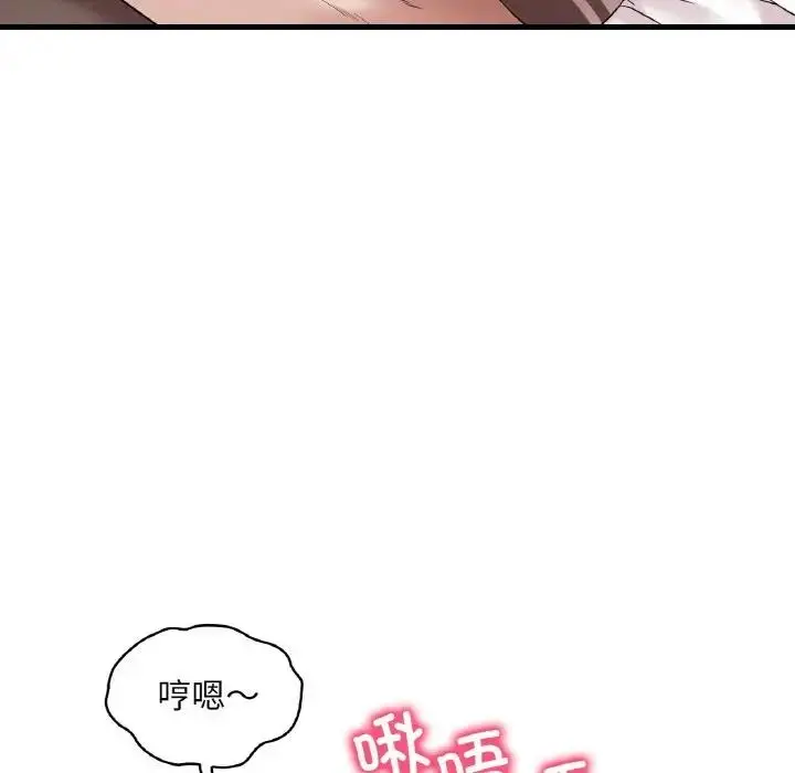 漫画《想要拥有她》第21话第158张图
