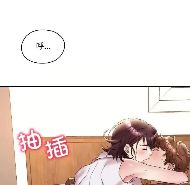 漫画《想要拥有她》第21话第162张图