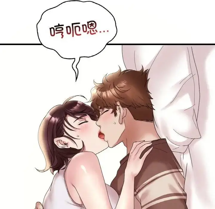 漫画《想要拥有她》第21话第166张图