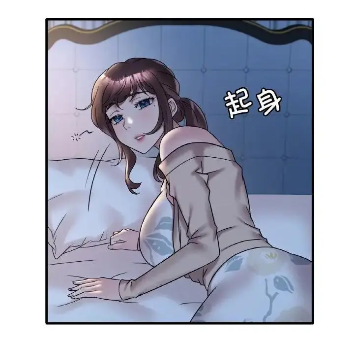 漫画《想要拥有她》第21话第178张图