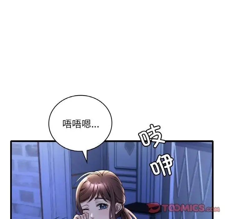 漫画《想要拥有她》第21话第180张图