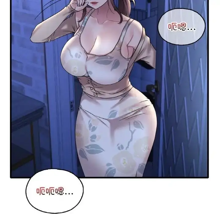 漫画《想要拥有她》第21话第181张图