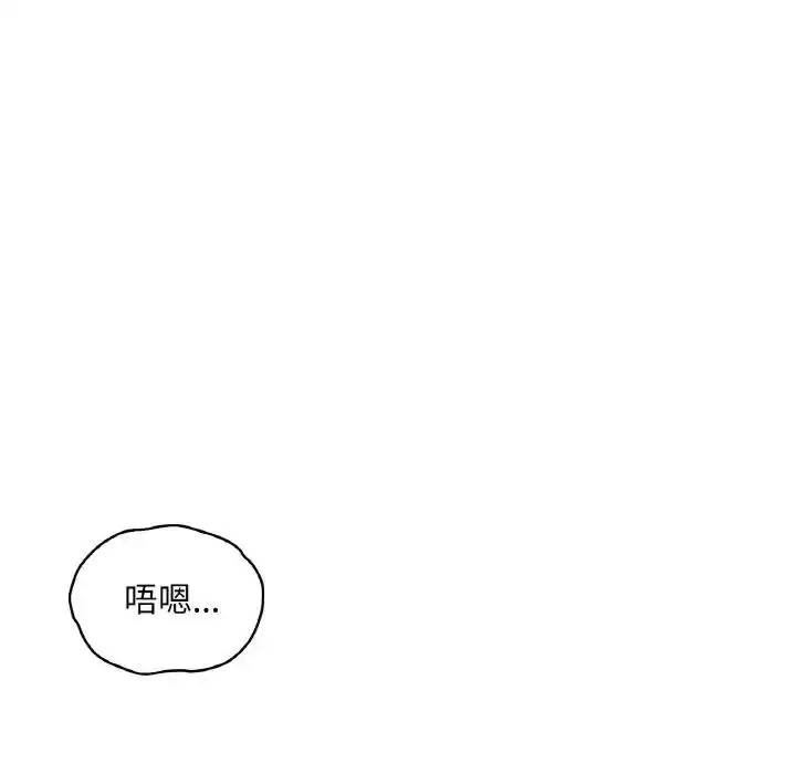 漫画《想要拥有她》第21话第185张图