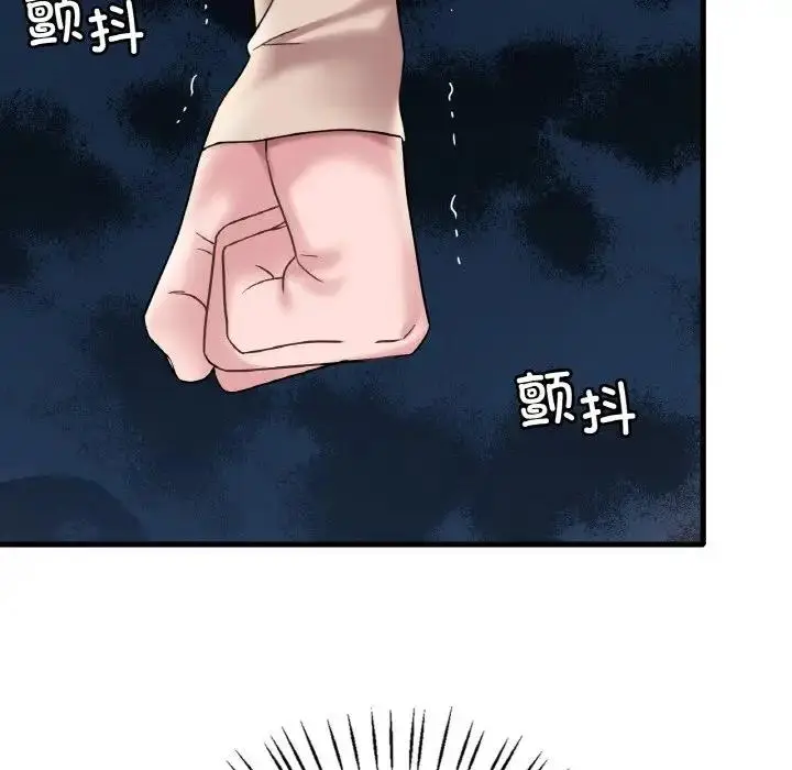 漫画《想要拥有她》第21话第19张图