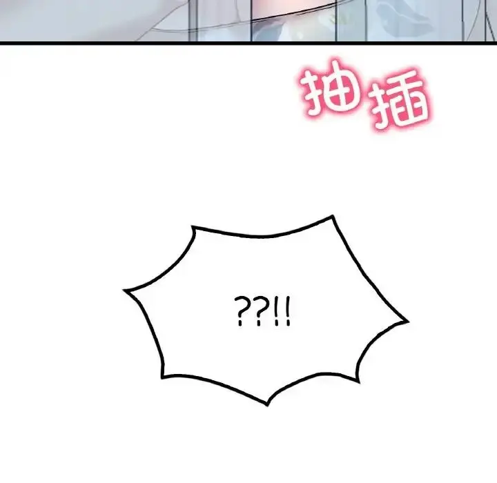 漫画《想要拥有她》第21话第197张图