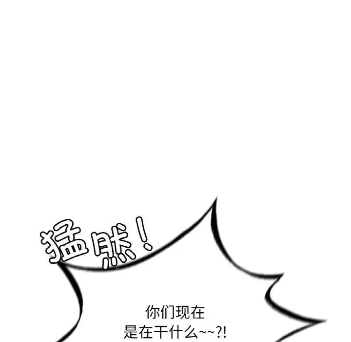 漫画《想要拥有她》第21话第33张图