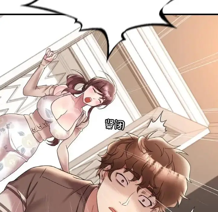 漫画《想要拥有她》第21话第34张图